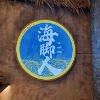 Michelin Seafood Soup Restaurant in JB