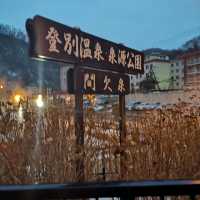 Hokkaido 8 days plan during Winter - Part 1