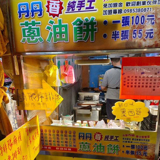 桃園觀光夜市