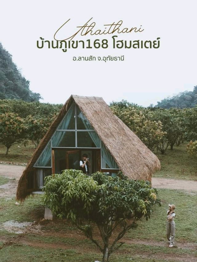 สวิตเซอร์แลนด์เมืองไทย อยู่ใกล้แค่นี้ !!!