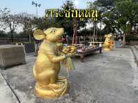 สวนสาธารณะเทศบาลตำบลบางทราย