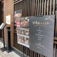 矜貴用料鐵板燒~N28 