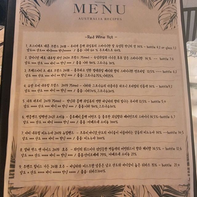 [마포구]연남동 다이닝 레스토랑 맛집 홈부쉬 추천!