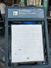 อากาศร้อนๆ แวะทานไอติมโบราณสไตล์ไทยๆ