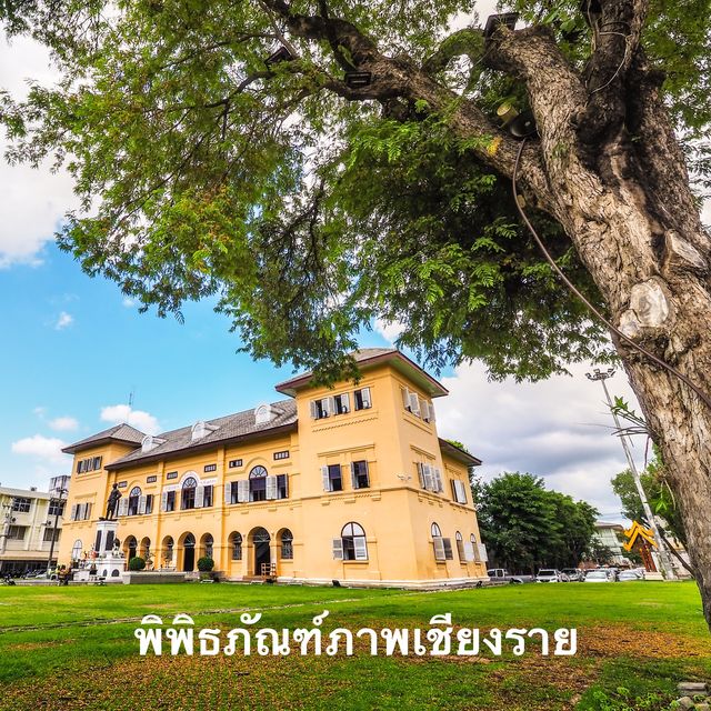 พิพิธภัณฑ์ภาพเชียงราย 