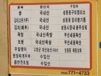 경주 현지인 족발 맛집 [가마솥족발]