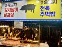 Dongmun Traditional Market - Jeju, S. Korea