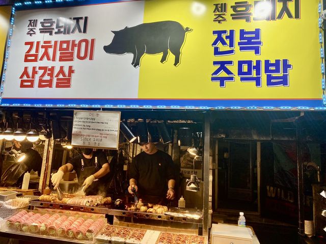 Dongmun Traditional Market - Jeju, S. Korea