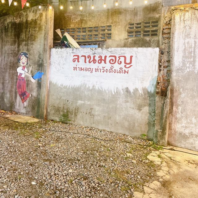 ตลาดท่ามอญ