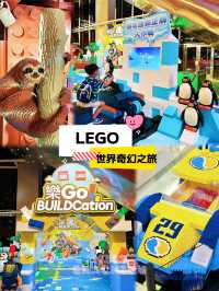 ⭐️ 樂𝐆𝐎! 𝐁𝐔𝐈𝐋𝐃𝐂𝐚𝐭𝐢𝐨𝐧｜𝐋𝐄𝐆𝐎®世界奇幻之旅🤩 