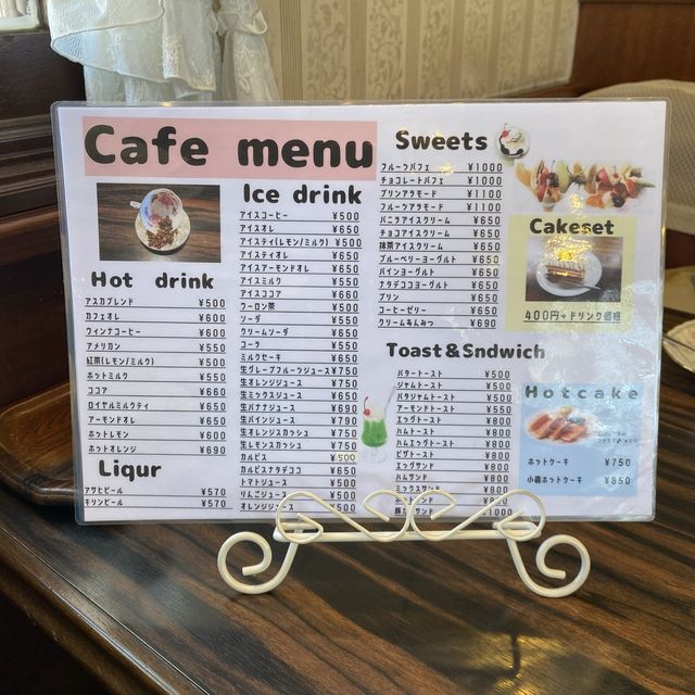 加古川の喫茶店！明日香のモーニングは美味しいコーヒー500円についてくる選べるプレートがすごすぎる