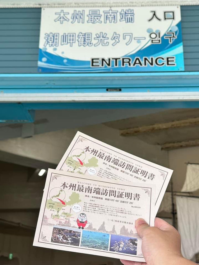 日本🗾最南潮帽觀光塔🫶🏻高處遠望太平洋👏🏻
