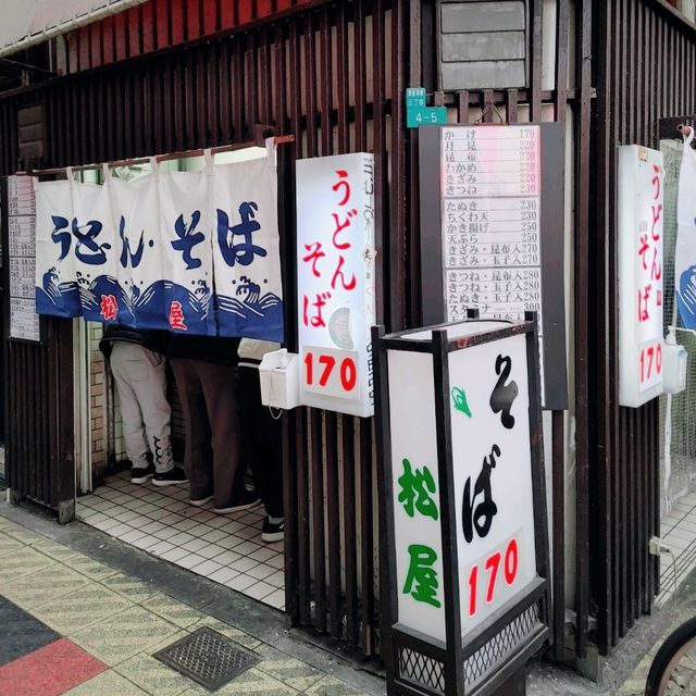 新世界　たこ焼き　かんかん