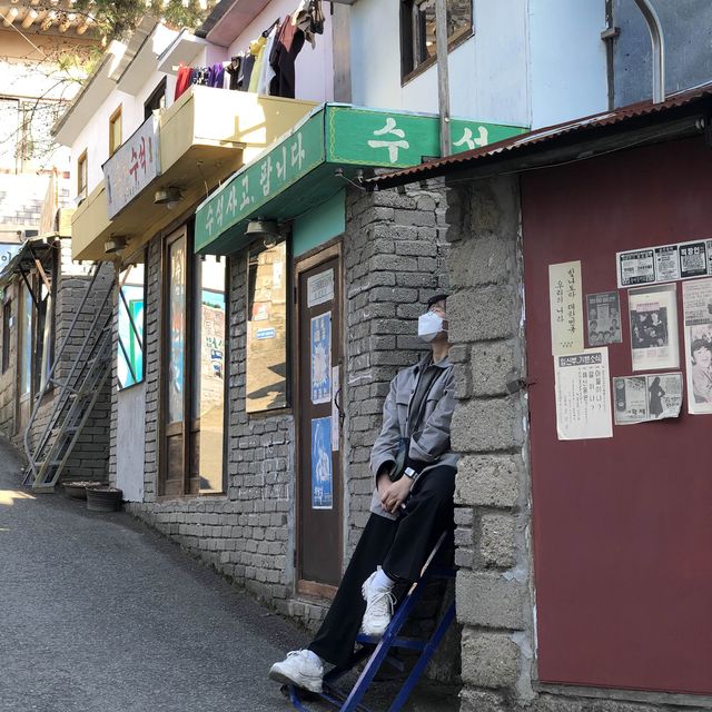 말 그대로, 추억의 달동네!