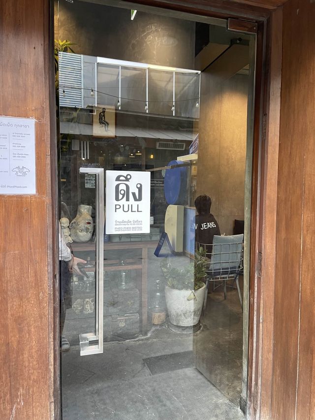 ร้านเผ็ด เผ็ด บริสโทร เผ็ดสมชื่อ