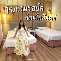 💰ที่พักหลักร้อย ใจกลางเกาะรัตนโกสินทร์ 🇹🇭✨