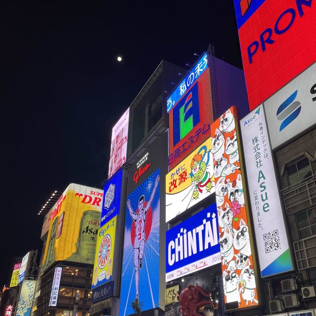 오사카 주유패스 2일권으로 명소 구경하기 👀