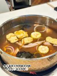⭐️$247無限時打邊爐～真係超抵食😋