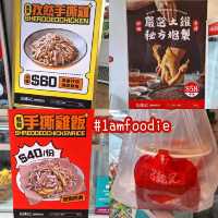 【東區】【呂錦記手撕雞專門店】