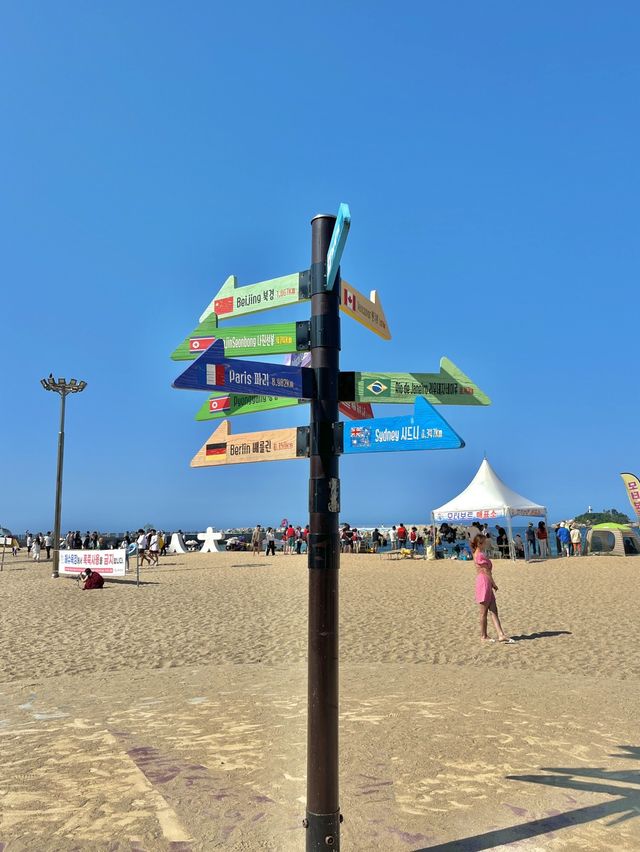 속초해수욕장 속초아이