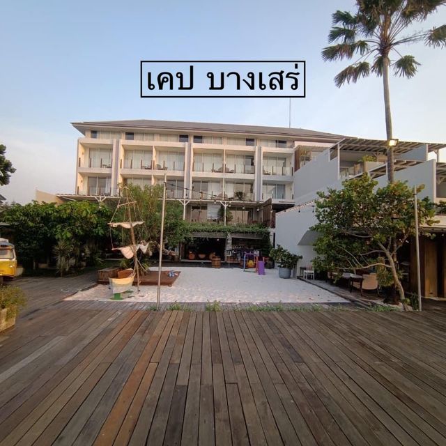 เคปบางเสร่ พัทยา วิวฟินหลักล้าน