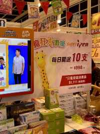 【EPHmall書展優惠 必換充氣拍拍波】