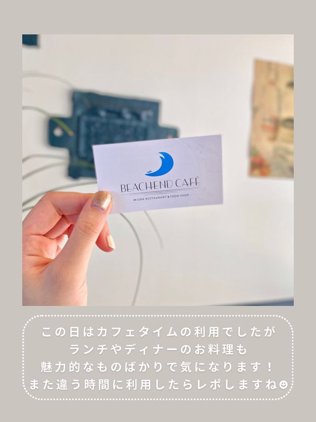 【神奈川】わんこと行ける海沿いカフェ🪸
