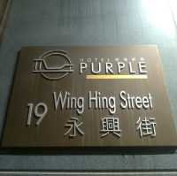 紫色控必住酒店