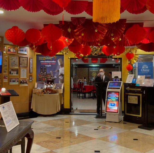 Siang Ping Loh Chinese Restaurant (อาหารจีน)