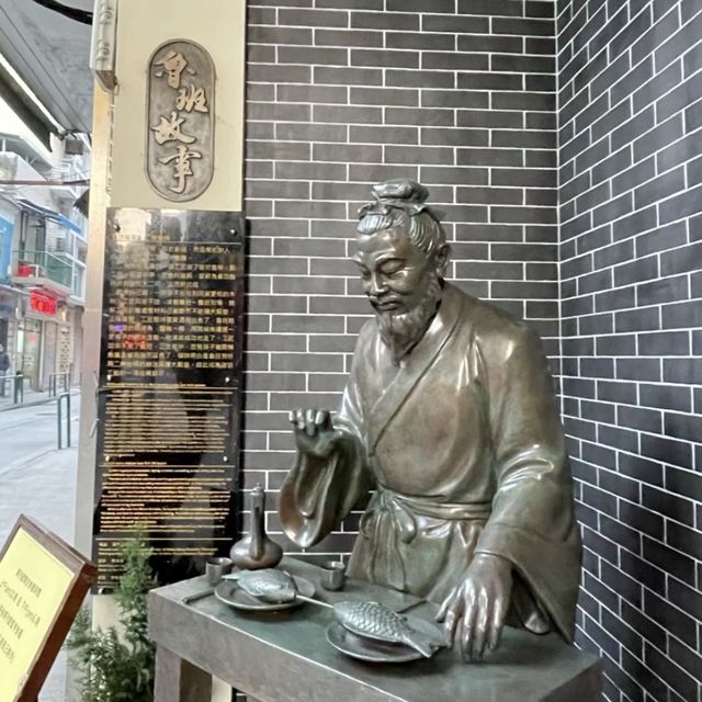 澳門上架行會館