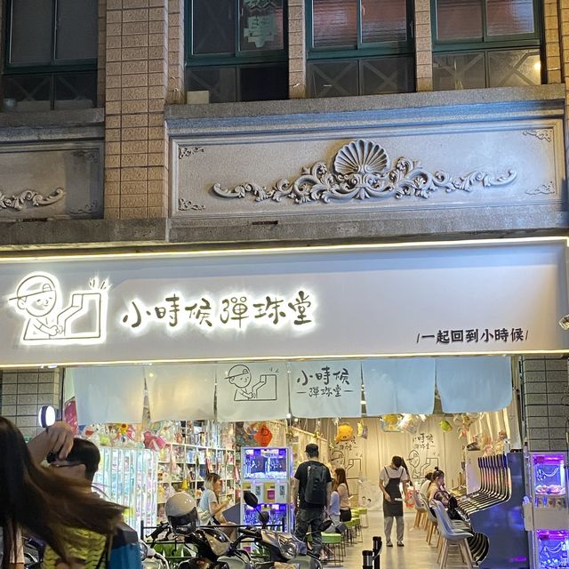 寧夏夜市🍡