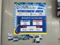 단양오면 꼭 해봐야하는 패러글라이딩 즐기기!