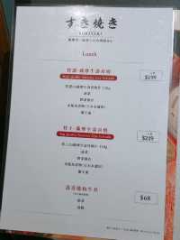 壽喜燒 | 恍如在日本