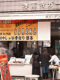 日本九州｜熊本一日遊 探訪熊本熊的家鄉 ～