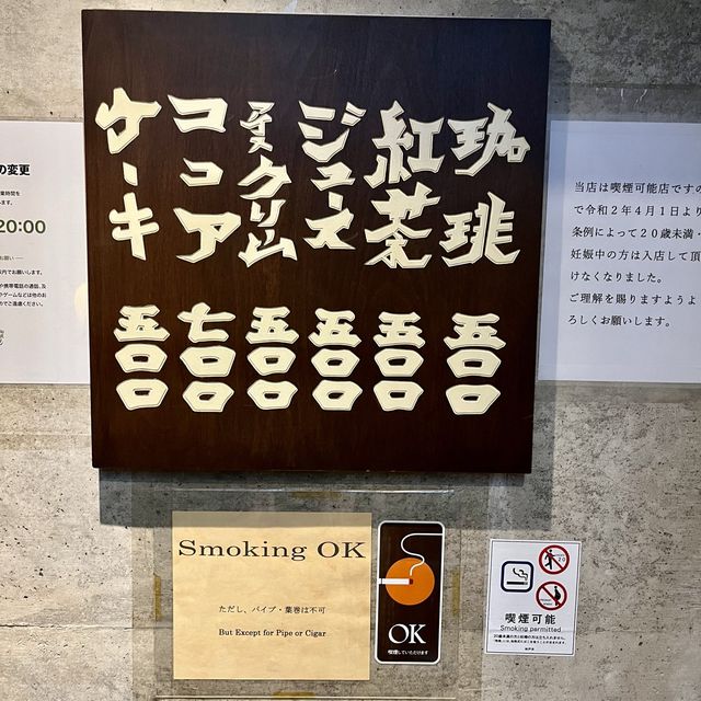 【神戸・三宮】ハンドドリップ珈琲が味わえる「珈琲もえぎ」