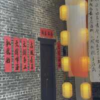 🏡 九江僑鄉博物館-吳家大院 🏡