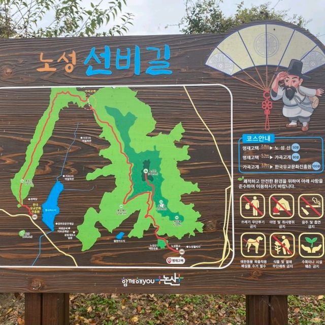 🍁논산 '명재고택'에서 한적하게 단풍 즐기기!🍁