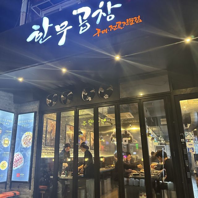 韓国:梨泰院˗ˏˋ ハヌコプチャン ˎˊ˗