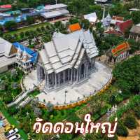 วัดดอนใหญ่ จ.ปทุมธานี