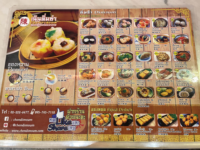 “เฉินติ่มซำ” ติ่มซำเจ้าดังในเยาวราช