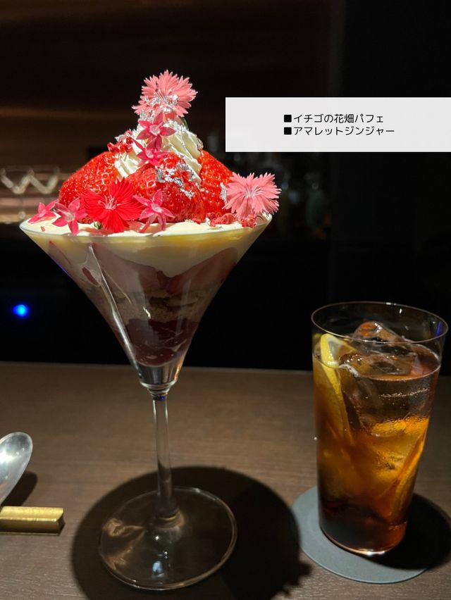 【東京/渋谷】会員制パフェバーRemakeeasy レポート🍓