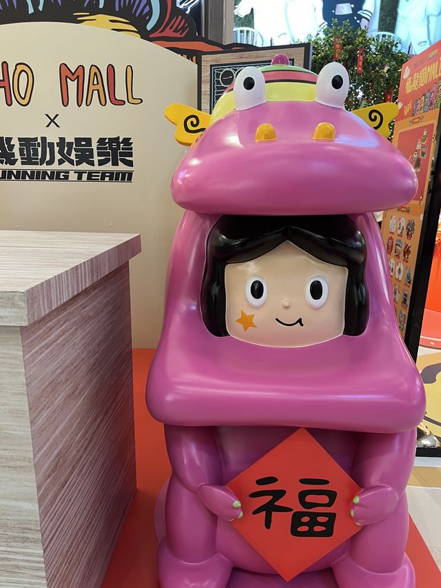 ［新年打卡］Yoho Mall機動娛樂賀新春❣️