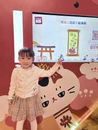 和超萌招福貓拜個年