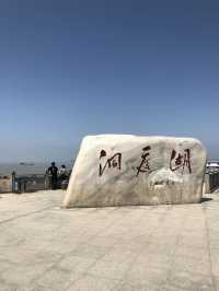 洞庭湖，自古就有「八百里洞庭」濱湖風光秀麗