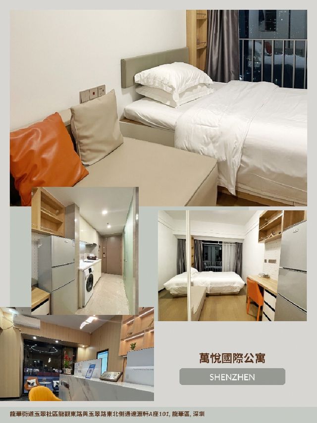 「深圳汽車站附近酒店，探索新區」