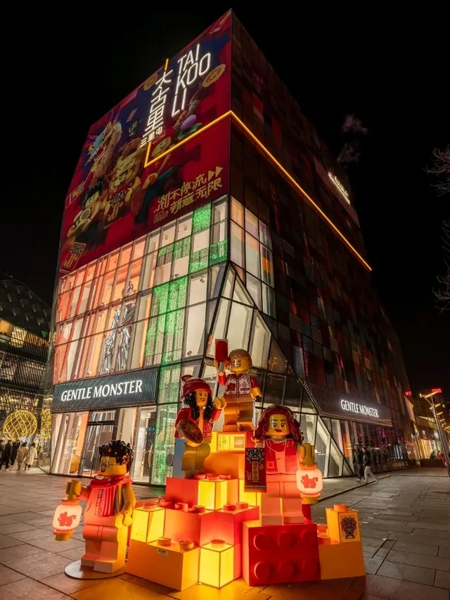 北京 | 當LEGO積木遇上龍年新春