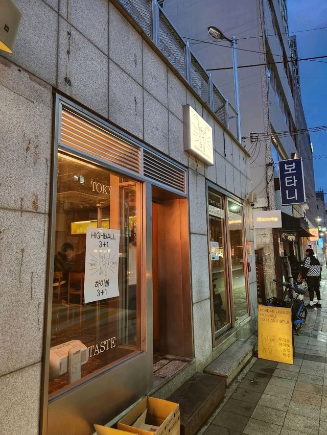 육회 김밥과 전복파스타가 맛있는 이자카야 도쿄테이스트❤️