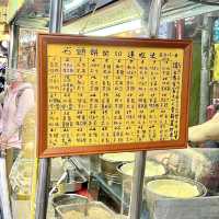淡水超特別的小吃-石頭餅