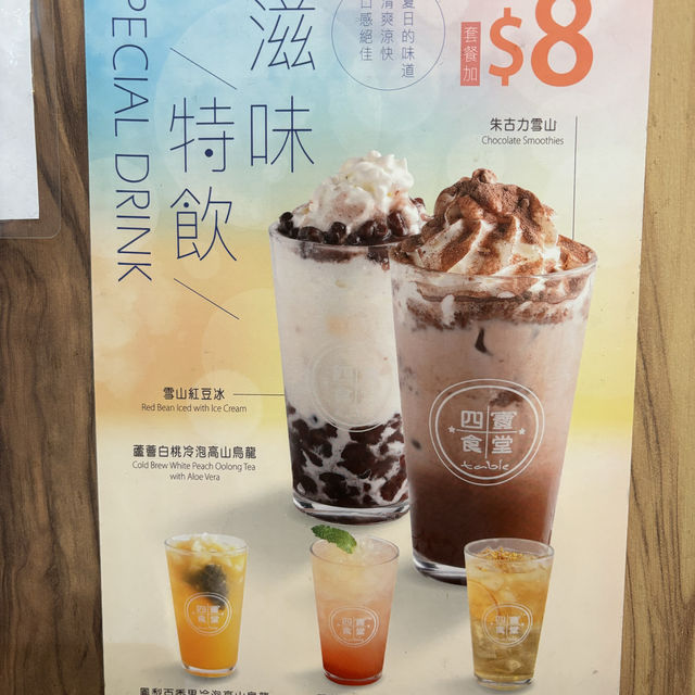 銅鑼灣茶餐廳 板燒美國頂級風門牛柳套餐$188