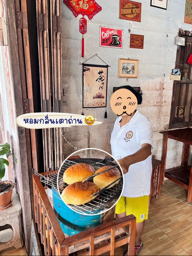 🥯คู้แจ้นเมี่ยนเปา ขนมปังโฮมเมด ของดีเมืองตรัง🤏🏽